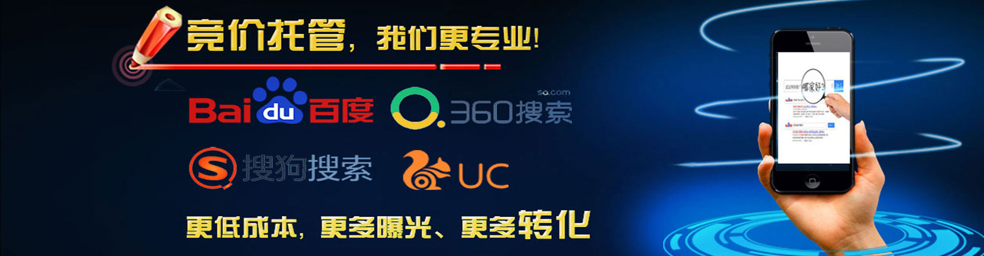 泌阳百度怎么推广