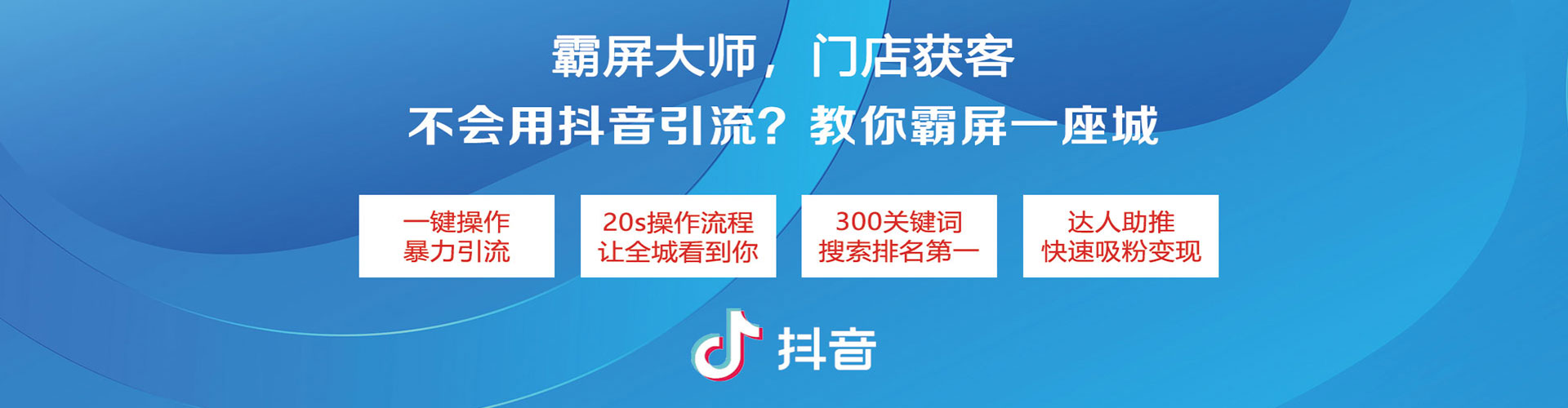 泌阳百度竞价运营