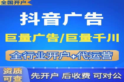 传统企业转型中的SEM托管代运营策略
