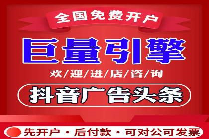 百度竞价个人开户案例剖析：如何实现广告效果最大化