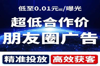 竞价SEM实战案例：餐饮行业线上线下联动营销