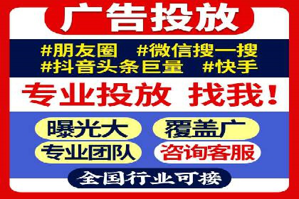 案例分析：如何选择优质的竞价推广公司