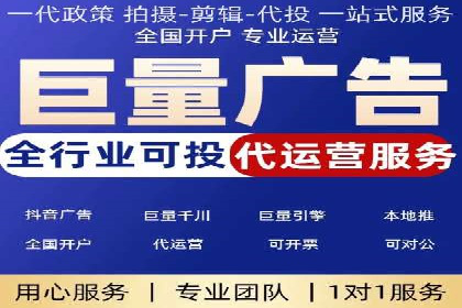 SEM推广代运营公司：助力企业提升广告效果